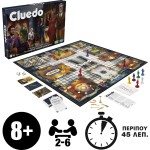 Hasbro Clue Board Game, Mystery Games for 2-6 Players, Family Games for Kids Ages 8 and Up F6420 