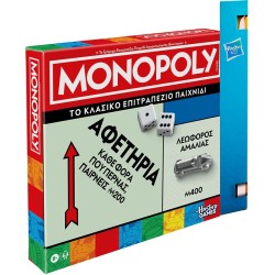 Hasbro Monopoly Game G0009 