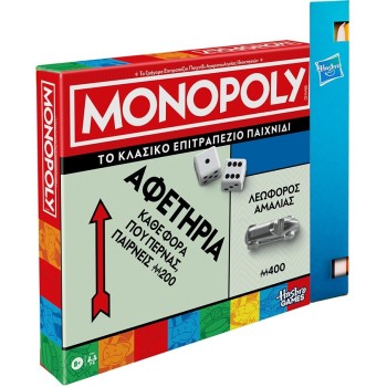 Hasbro Monopoly Game G0009 