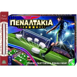 Giochi Preziosi Penalties PEA00000 