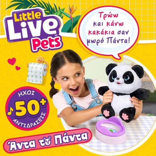 Giochi Preziosi Little Live Pets Live Pets My Baby Panda Electronic pet L0000000 