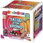 Brainbox Ταξίδι Στον Χρόνο Επιτραπέζιο Παιχνίδι 13037 5025822130372