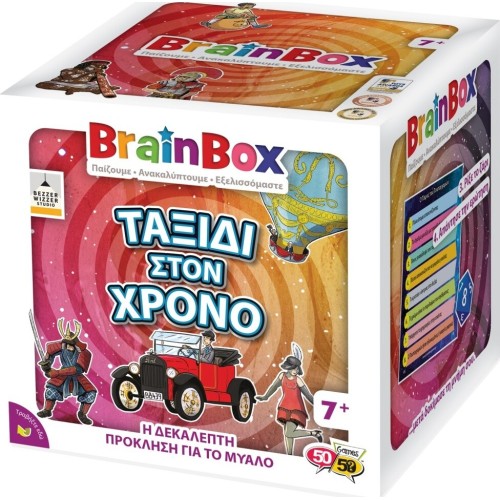 Brainbox Ταξίδι Στον Χρόνο Επιτραπέζιο Παιχνίδι 13037 5025822130372