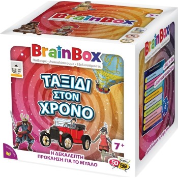 Brainbox Ταξίδι Στον Χρόνο Επιτραπέζιο Παιχνίδι 13037 5025822130372