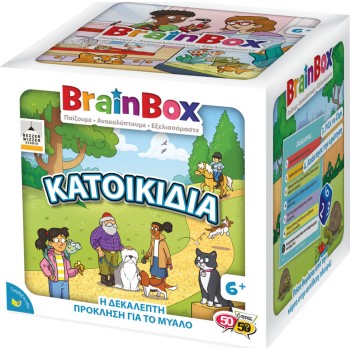Brainbox Κατοικίδια Επιτραπέζιο Παιχνίδι 13061 5025822130617