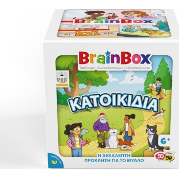 Brainbox Κατοικίδια Επιτραπέζιο Παιχνίδι 13061 5025822130617