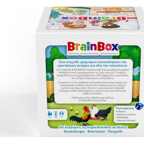 Brainbox Κατοικίδια Επιτραπέζιο Παιχνίδι 13061 5025822130617
