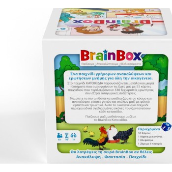Brainbox Κατοικίδια Επιτραπέζιο Παιχνίδι 13061 5025822130617