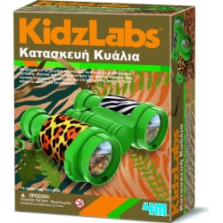 4M Κατασκευή Κυάλια 3477 4893156034779