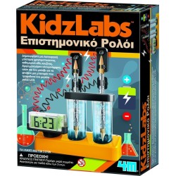 4M Επιστημονικό Ρολόι 3480 4893156034809