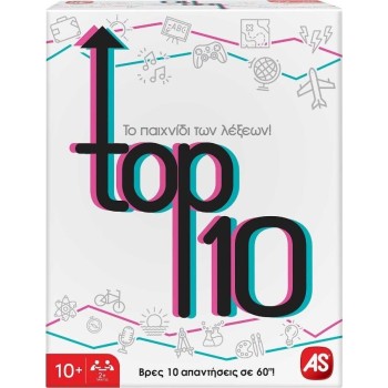 As company as επιτραπέζιο παιχνίδι top 10 για ηλικίες 10+ χρονών και 2+ παίκτες 1040-25111 5203068251116