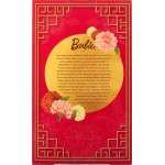Mattel Barbie Signature Lunar New Year Fashion Doll, Red Dress With Golden Peonies, Collectible Holiday Gift JJX83 194735343584