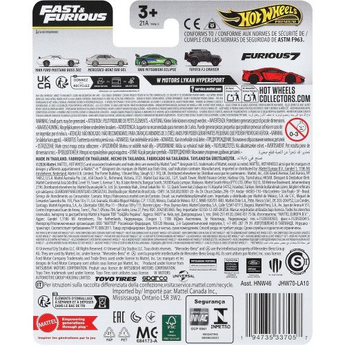 Mattel hot wheels συλλεκτικα αυτοκινητακια - fast and furious hw w mtrs lykan hyperspor συλλεκτικα αυτοκινητακια - fast and furi