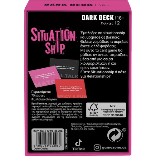 As company as παιχνίδια με κάρτες deck situationship 1040-26208 5203068262082