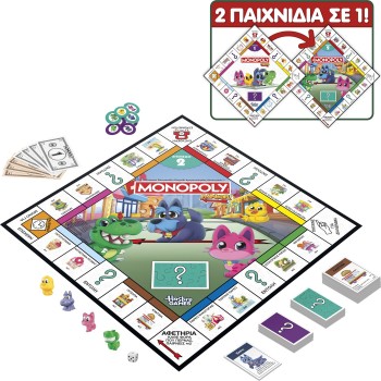 hasbro gaming monopoly junior G1856 5010996364166