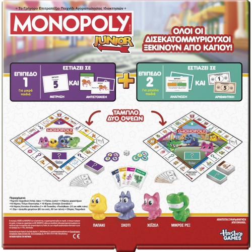hasbro gaming monopoly junior G1856 5010996364166