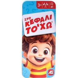 As company AS Επιτραπέζιο Με Μαγνήτες Σε Tin Για 3+ Ετών 1040-26097 5203068260972