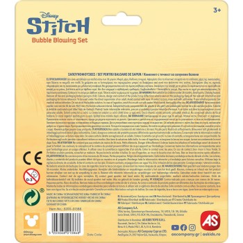 As company Disney Stitch AS Σαπουνόφουσκες Stitch για 3+ Ετών 5200-01386 5203068013868
