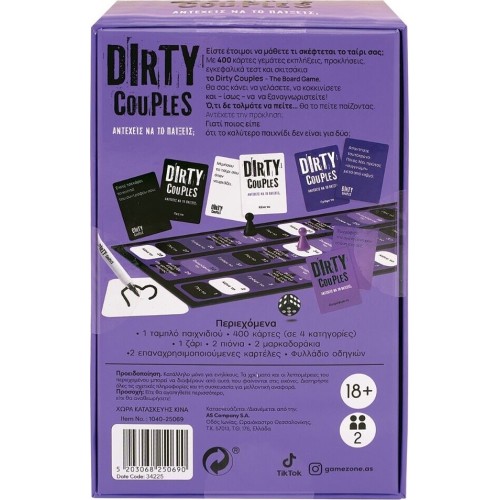 As company as επιτραπέζιο παιχνίδι dirty couples για ηλικίες 18+ χρονών και 2 παίκτες 1040-25069 5203068250690