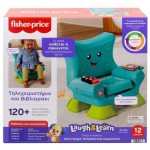 Mattel Fisher-price Παίζω & Μαθαίνω Smart Stages Εκπαιδευτική Καρεκλίτσα (jgk94) JGK94 194735316625