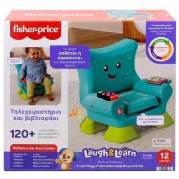 Mattel Fisher-price Play & Learn Smart Stages Educational Chair (jgk94) JGK94 194735316625