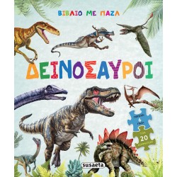 susaeta Puzzle Book: Dinosaurs 2750 9786182242896