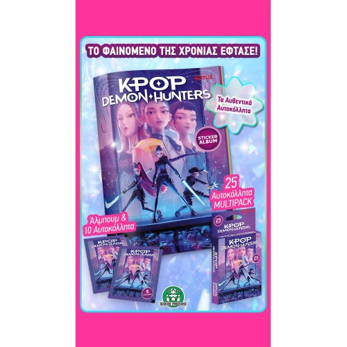 Giochi Preziosi k - Pop Hunters Album and 10 Stickers KPDH482050 8056126060321