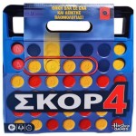 Hasbro Connect 4 Refresh G1500 5010996386465