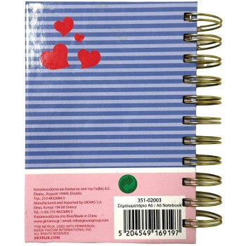 gim Notebook a6 Emily in Paris 351-02003 5204549169197