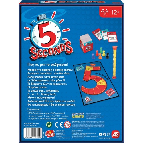 As company as επιτραπέζιο παιχνίδι 5 seconds για ηλικίες 12+ χρονών και 3-10 παίκτες 1040-34021 5203068340216