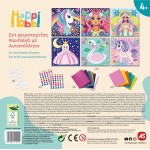 As company Happihobbi Σετ Χειροτεχνίας Μωσαϊκό με Αυτοκόλλητα Για 4+ Ετών 1038-21050 5203068210502