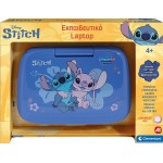 Clementoni Disney Stitch Educational Laptop Stitch for 4+ Years 1020-63443 8005125634439