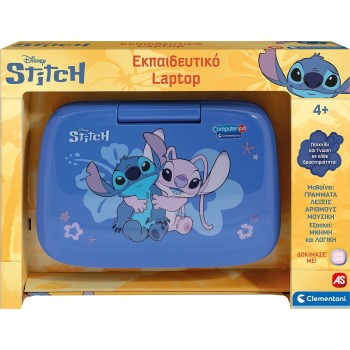 Clementoni Disney Stitch εκπαιδευτικό laptop stitch για 4+ ετών 1020-63443 8005125634439