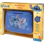 Clementoni Disney Stitch Educational Laptop Stitch for 4+ Years 1020-63443 8005125634439