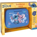 Clementoni Disney Stitch εκπαιδευτικό laptop stitch για 4+ ετών 1020-63443 8005125634439