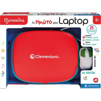 As company Εξυπνούλης Το Πρώτο Μου Laptop με Ποντίκι Για 4+ Ετών 1020-63440 8005125634408