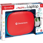 As company Smart My First Laptop With Mouse For 4+ Years 1020-63440 8005125634408