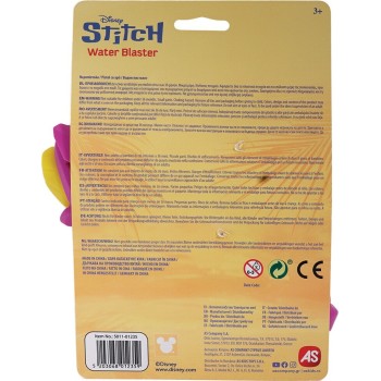 As company Νεροπίστολο Stitch 5011-01235 5203068012359