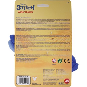 As company Νεροπίστολο Stitch 5011-01235 5203068012359