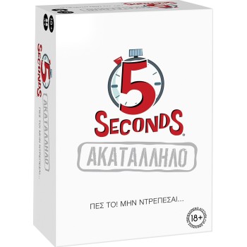 As company Επιτραπέζιο 5 Seconds - Ακατάλληλο (34024) 1040-34024 5203068340247