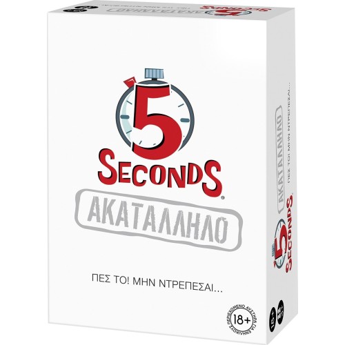 As company Επιτραπέζιο 5 Seconds - Ακατάλληλο (34024) 1040-34024 5203068340247