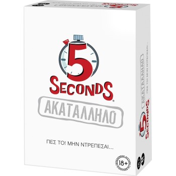 As company Επιτραπέζιο 5 Seconds - Ακατάλληλο (34024) 1040-34024 5203068340247