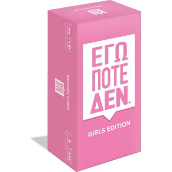 As company Επιτραπέζιο Εγώ Ποτέ Δεν - Girls Edition 1040-26501 5203068265014
