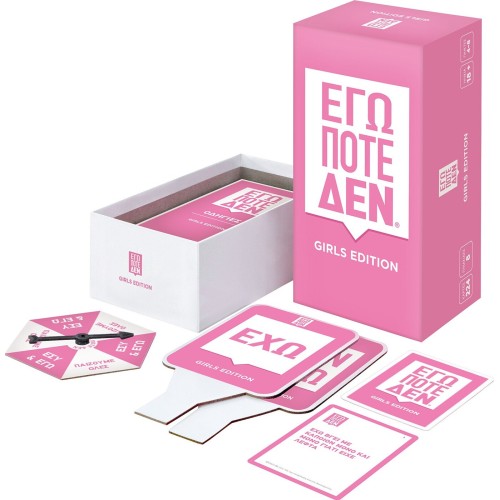As company Επιτραπέζιο Εγώ Ποτέ Δεν - Girls Edition 1040-26501 5203068265014