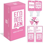 As company Επιτραπέζιο Εγώ Ποτέ Δεν - Girls Edition 1040-26501 5203068265014
