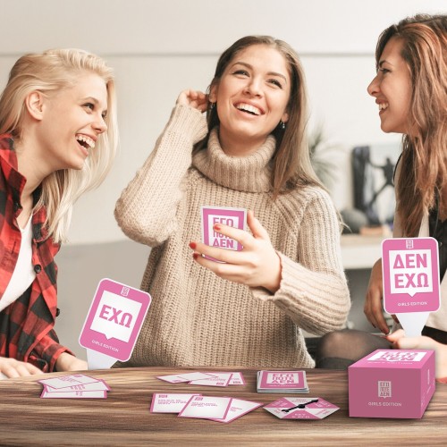 As company Επιτραπέζιο Εγώ Ποτέ Δεν - Girls Edition 1040-26501 5203068265014