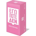 As company Επιτραπέζιο Εγώ Ποτέ Δεν - Girls Edition 1040-26501 5203068265014