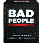 As company Επιτραπέζιο Bad People 1040-26222 5203068262228
