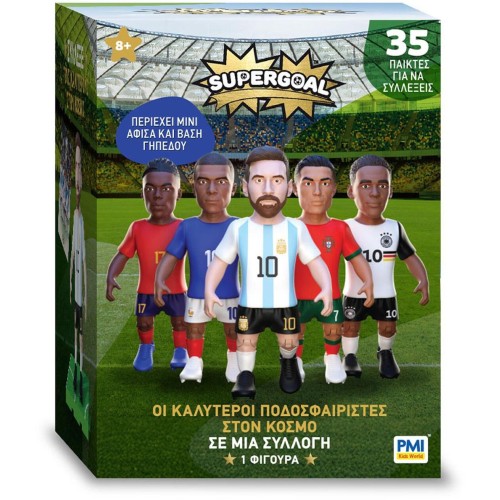 Giochi Preziosi SUPERGOAL - 1 φιγούρα ποδοσφαιριστή 7,5 ek. UPG01000 8056379219385