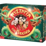 As company as Tabletop Mysteries in Beijing for Ages 8+ and 2-6 Players 1040-12608 5203068126087